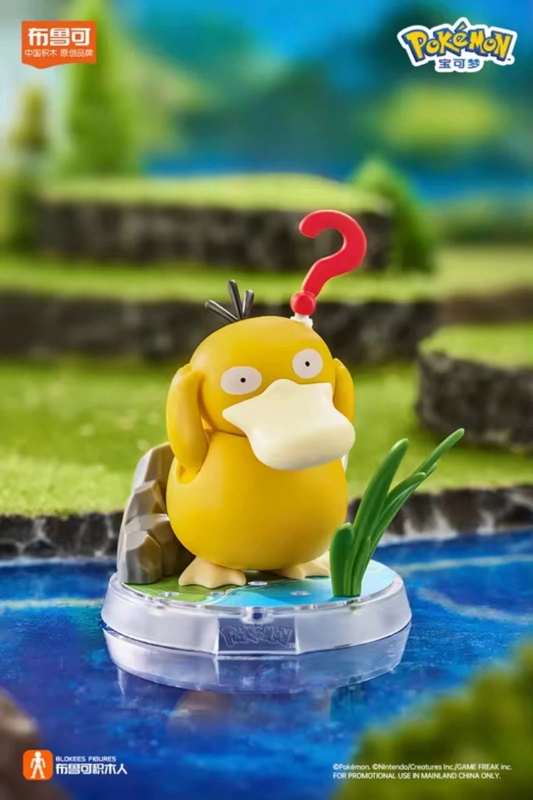 BLOKEES Original Pokémon Building Blocks Action Figure