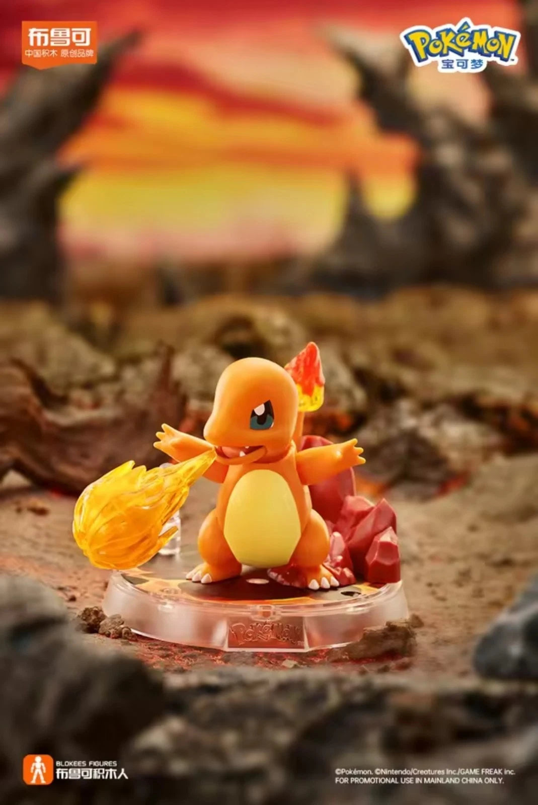 BLOKEES Original Pokémon Building Blocks Action Figure