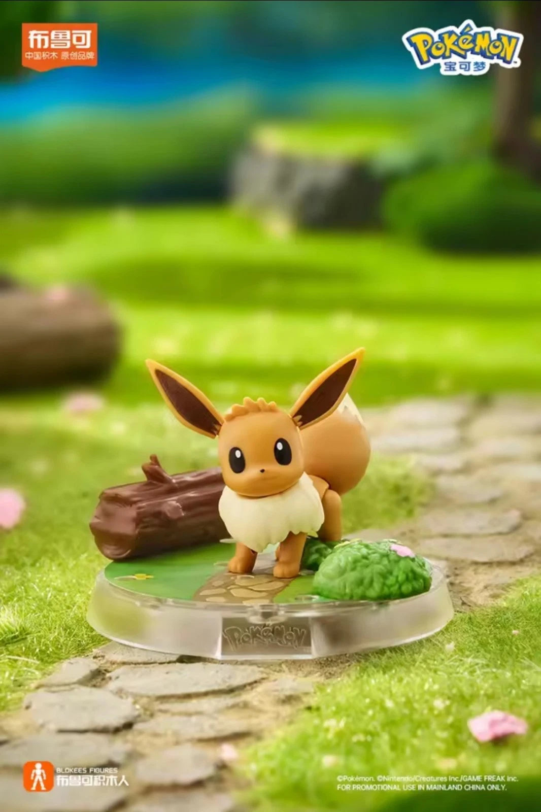 BLOKEES Original Pokémon Building Blocks Action Figure