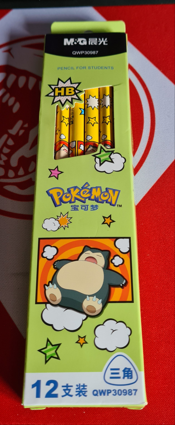 12Pcs Pokemon Pencil Pack with Eraser