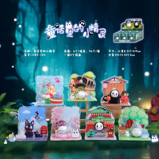 My Neighbor Totoro Studio Ghibli Figures - 1 Blind Box