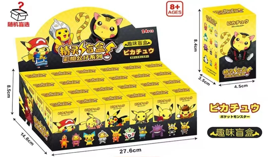 Pokémon Mystery Blind Box Key Chain
