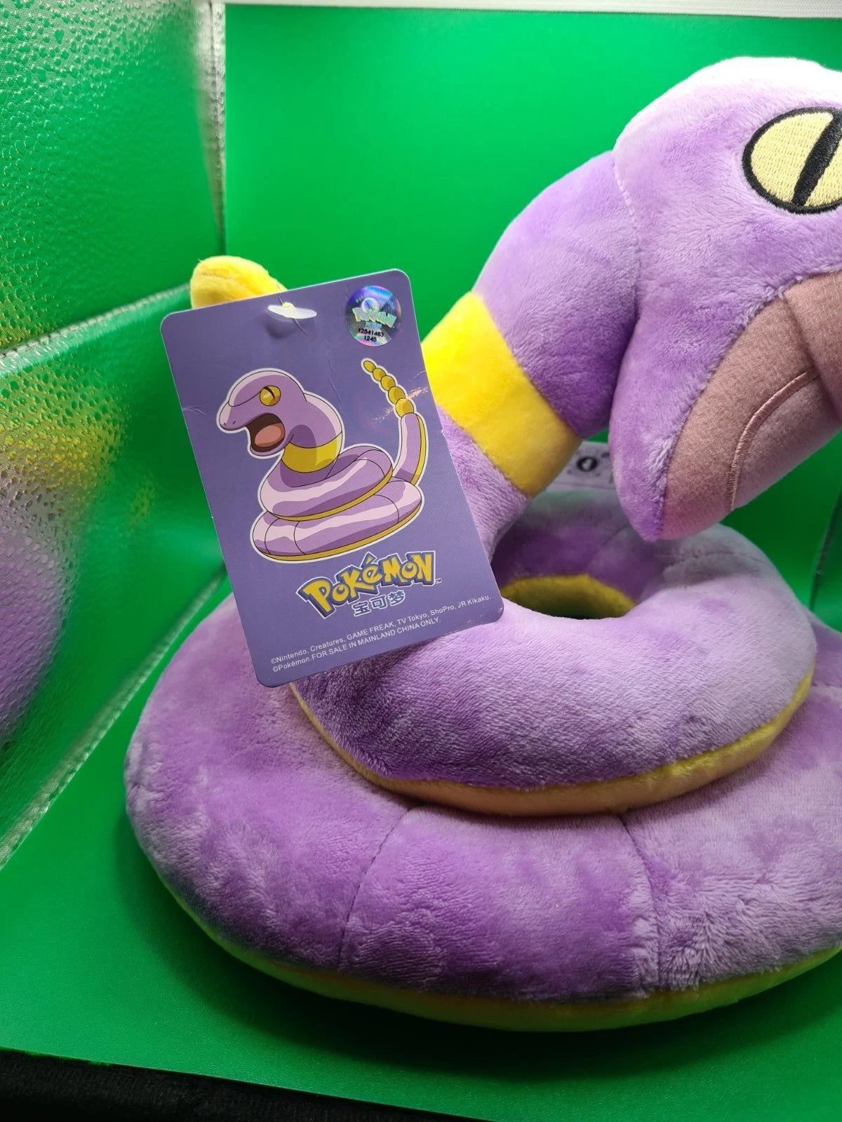 POKEMON Original Stuffed Plush Toys - Ekans