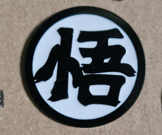 Dragonball Z Goku 悟 GO (Kanji) Enemal Pin Badge